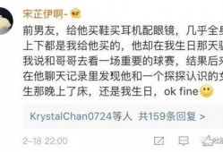 成都渣男渣女爆料新闻事件,情感陷阱与道德沦丧事件曝光