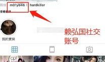 台湾网友爆料阿娇视频网,真相究竟如何？
