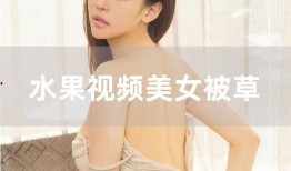 武汉洁妹爆料视频大全集,揭秘背后真相与感人瞬间