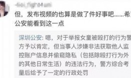 深圳爆料采访的是谁视频,独家采访幕后真相