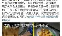最新黑网爆料视频,视频揭露惊人内幕