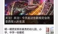 清远市新闻爆料热线电话,清远市新闻爆料热线电话助力市民参与城市新闻报道