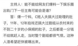 卓伟爆料娱乐圈夫妇,娱乐圈夫妇真相大揭秘