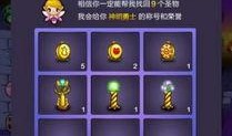 最新小小宝典爆料,揭秘神秘内容，带你领略未知世界