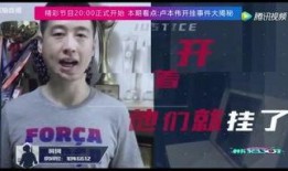 黑马哥爆料主播视频,主播幕后爆料，视频内容大曝光！