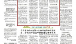 红泥湾最新爆料新闻报道