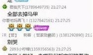阿仁直播爆料视频在线观看,揭秘幕后真相，精彩瞬间回顾