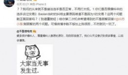 吃瓜四大最新事件爆料,四大最新事件爆料揭秘