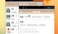 村社小助手最新爆料,揭秘最新村社动态与热点事件