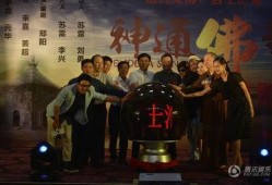 电影神通在线观看,揭秘神秘网络世界的奇幻之旅