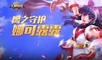 王者战斗服爆料视频大全,全方位解析爆料视频大全