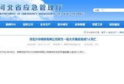 河北新闻爆料投稿网站大全,助力民众发声，共建和谐网络空间