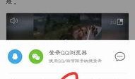 热点爆料是横向视频吗知乎,横向视频的崛起与影响