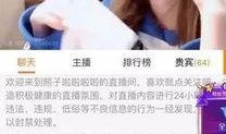 佛山主播爆料事件视频,揭秘背后真相与争议