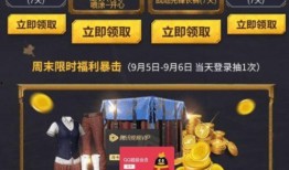 和平精英最新套装爆料视频