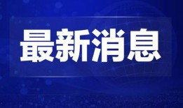 热点新闻爆料去哪找素材,追踪爆料背后的真相与素材来源