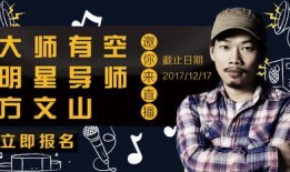方文山直播爆料了吗视频,独家爆料幕后故事