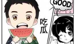 娱乐吃瓜的bgm,跟随吃瓜bgm，揭秘娱乐圈风云变幻