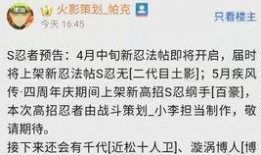 三月高招a爆料视频,独家爆料视频深度解析