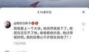 叁叔个人资料最新爆料抖音,抖音神秘人物背后的真实身份大揭秘！
