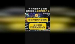 小黑屋最新爆料视频,揭秘事件内幕，真相令人震惊