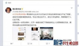 官岩爆料视频大全,揭秘幕后真相，带你走进事件核心