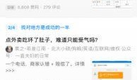 热点爆料是横向视频吗知乎,横向视频的崛起与影响