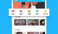 趣味生活爆料视频下载安装,轻松下载安装，体验便捷生活新篇章