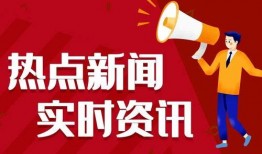 开黑节最新爆料新闻报道,最新爆料揭秘游戏盛宴盛况