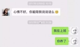 裴娜爆料聊天记录视频,揭秘娱乐圈惊人内幕