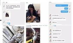 爆料雪花的人是谁啊视频,真相背后引人深思
