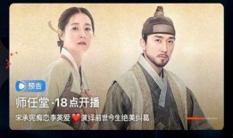 师任堂在线观看免费,免费在线观看，揭开神秘师徒传奇