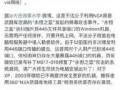 深圳网友陈女士最新爆料,揭秘事件背后惊人真相！