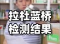 最新网红爆料揭秘大全,最新热门事件深度剖析