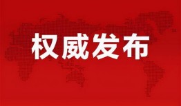 章鱼娱乐爆料最新消息,最新娱乐资讯大揭秘！