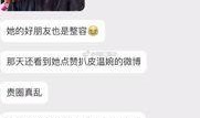 叁叔个人资料最新爆料抖音,抖音神秘人物背后的真实身份大揭秘！