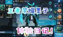 王者战斗服爆料视频大全,全方位解析爆料视频大全