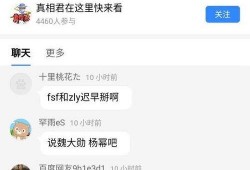 娱乐大v直播爆料视频,娱乐大V爆料视频幕后真相