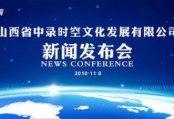 新闻爆料正能量文案素材