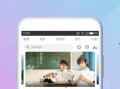 博主爆料好声音视频下载,博主爆料视频下载全攻略