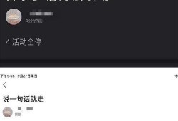 娱乐圈爆料喻言,喻言新恋情曝光，神秘男友身份引热议