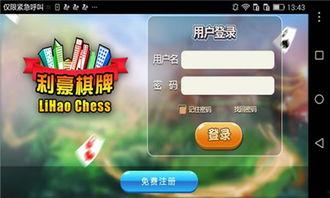 吃瓜娱乐 apk
