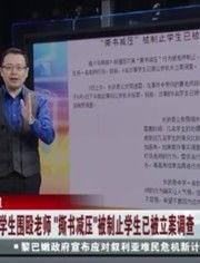 娱乐吃瓜酱社会热点