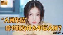 娱乐吃瓜酱罐头视频